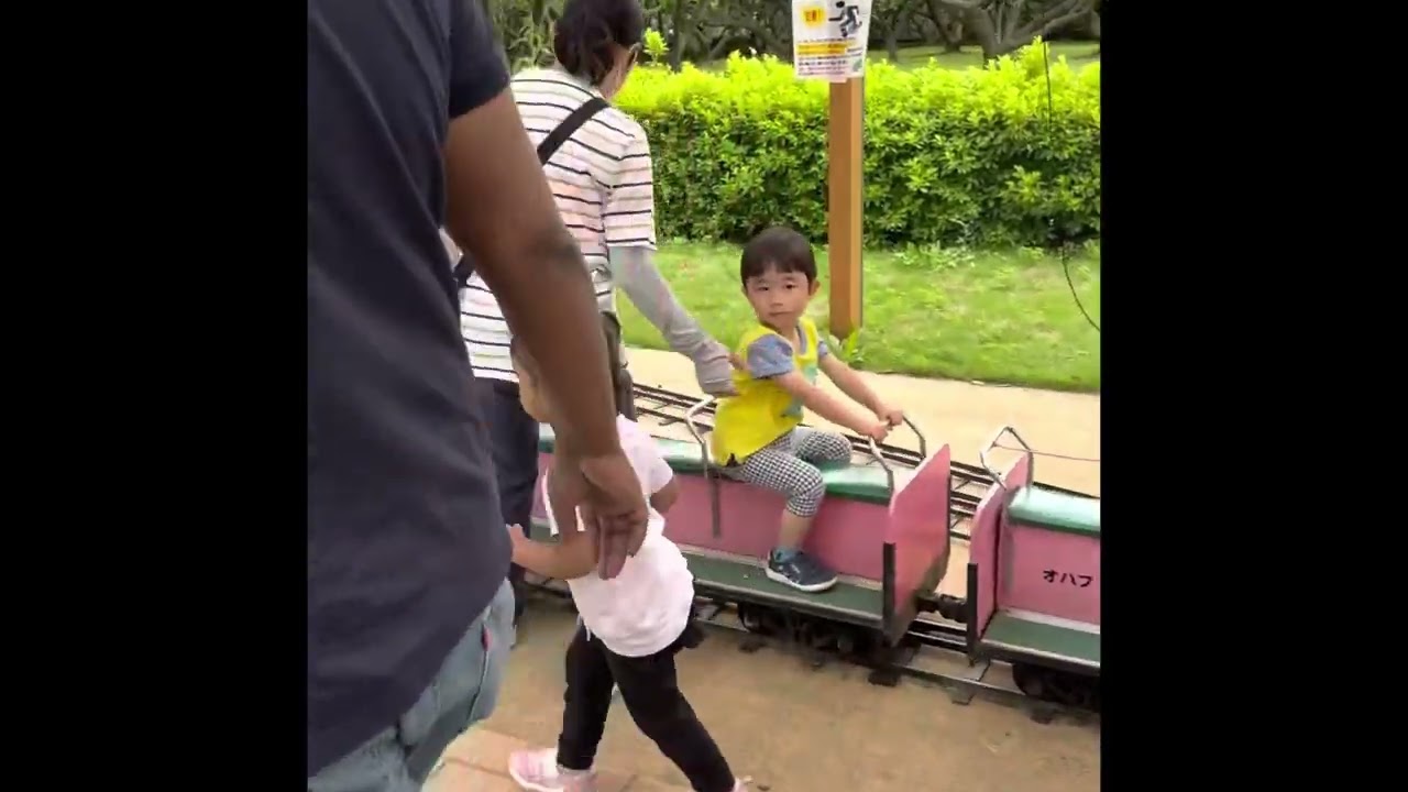 市川市動植物園 (Ichikawa Zoo and Botanical Garden)