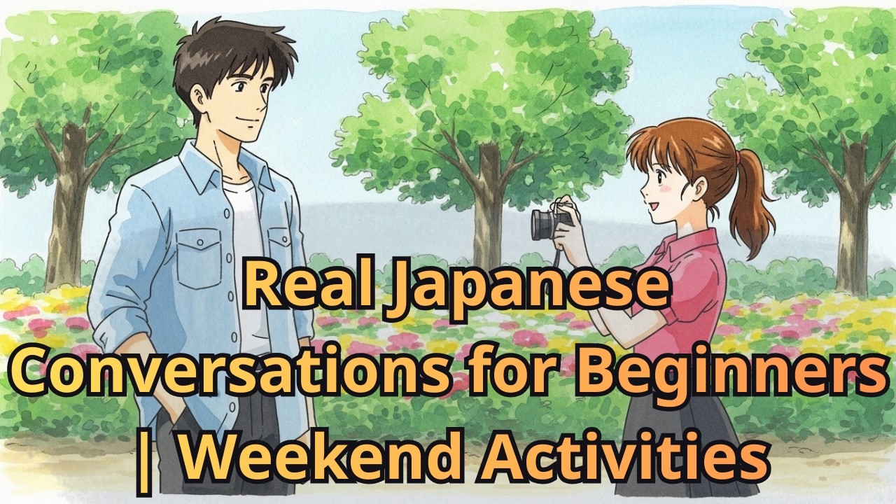 Real Japanese Conversations for Beginners | Weekend Activities | 日本語学習 | Japanese for Beginners