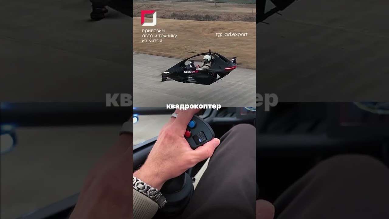 5 МИНУТ И ТЫ ПИЛОТ ДРОНА
