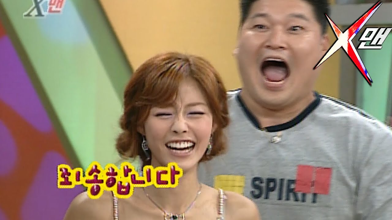 [X맨] 싱글이 차라리 나아요... 강호동 죄송 | 일요일이 좋다 Ep.29