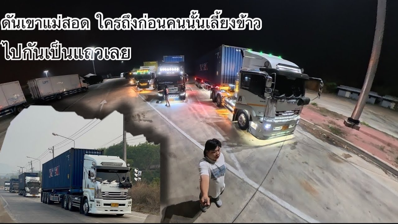 12 มีนาคม ค.ศ. 2026
