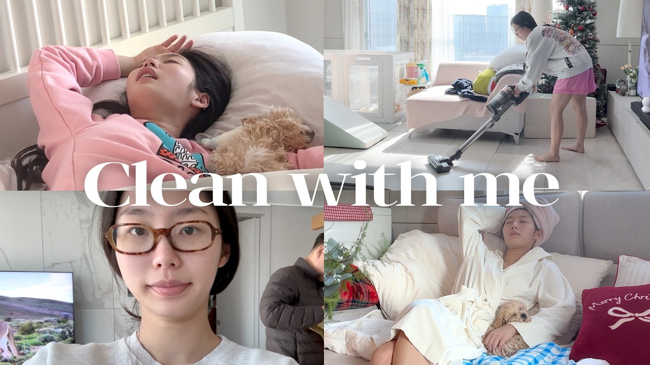 청소광 에이미를 곁드린 리얼 일상 브이로그