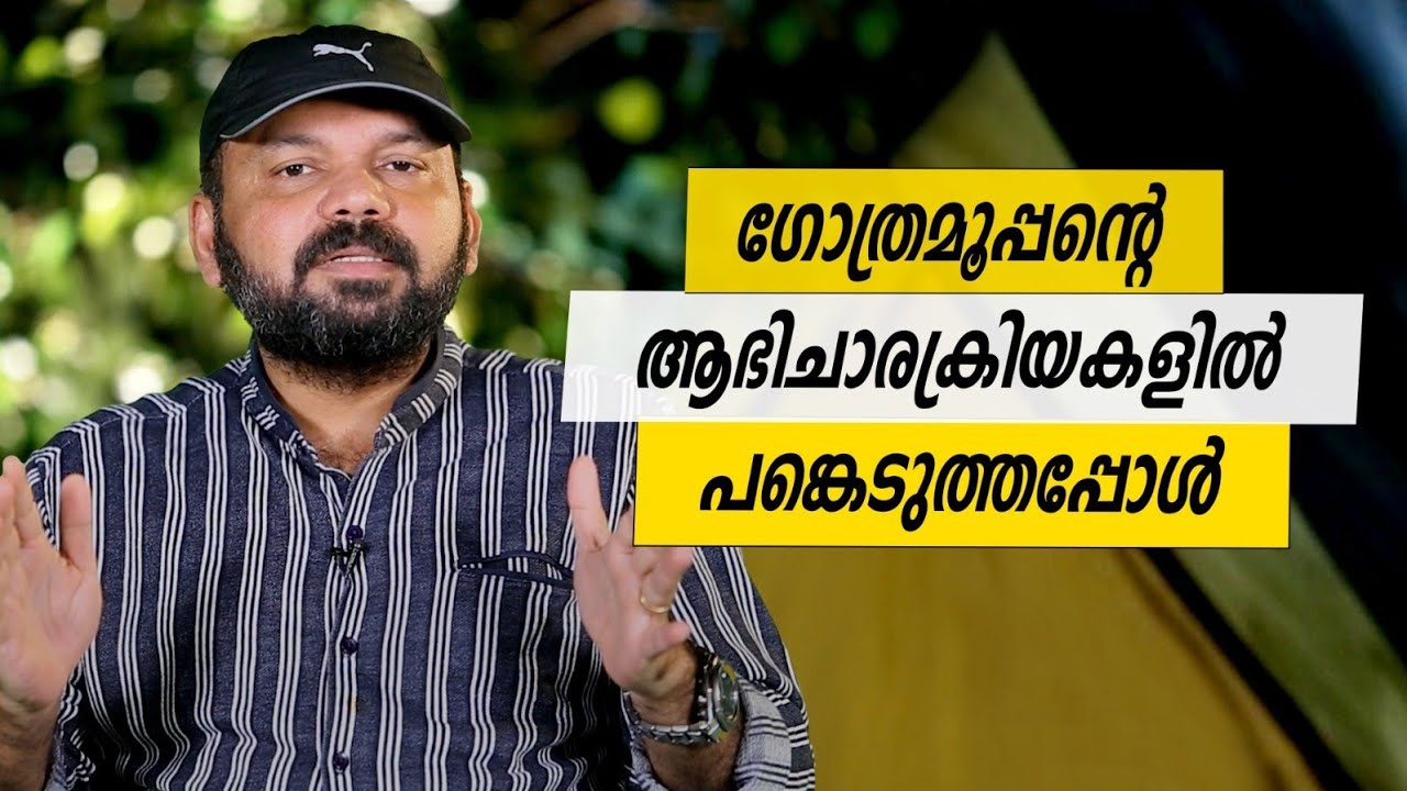 Oru Sanchariyude Diary Kurippukal | Peru | EPI 539 | BY SANTHOSH GEORGE KULANGARA | SAFARI TV