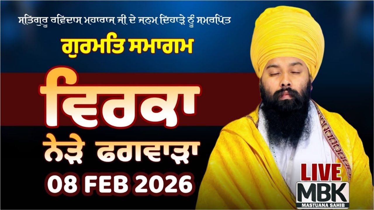 Parkash Purab | Guru Ravidas Ji | Baba Gulab Singh Ji | Virka Near Phagwara | 08 Feb 2026