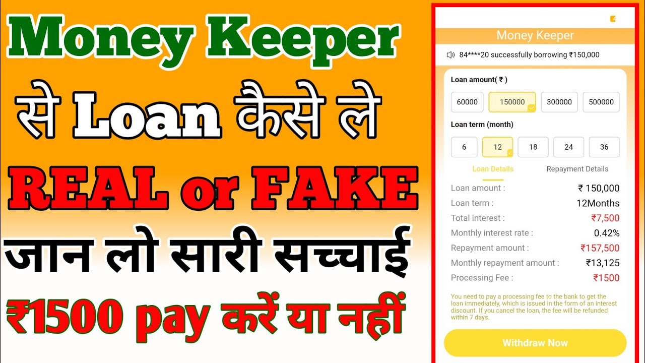 money keeper app real or fake || money keeper review || money keeper loan app