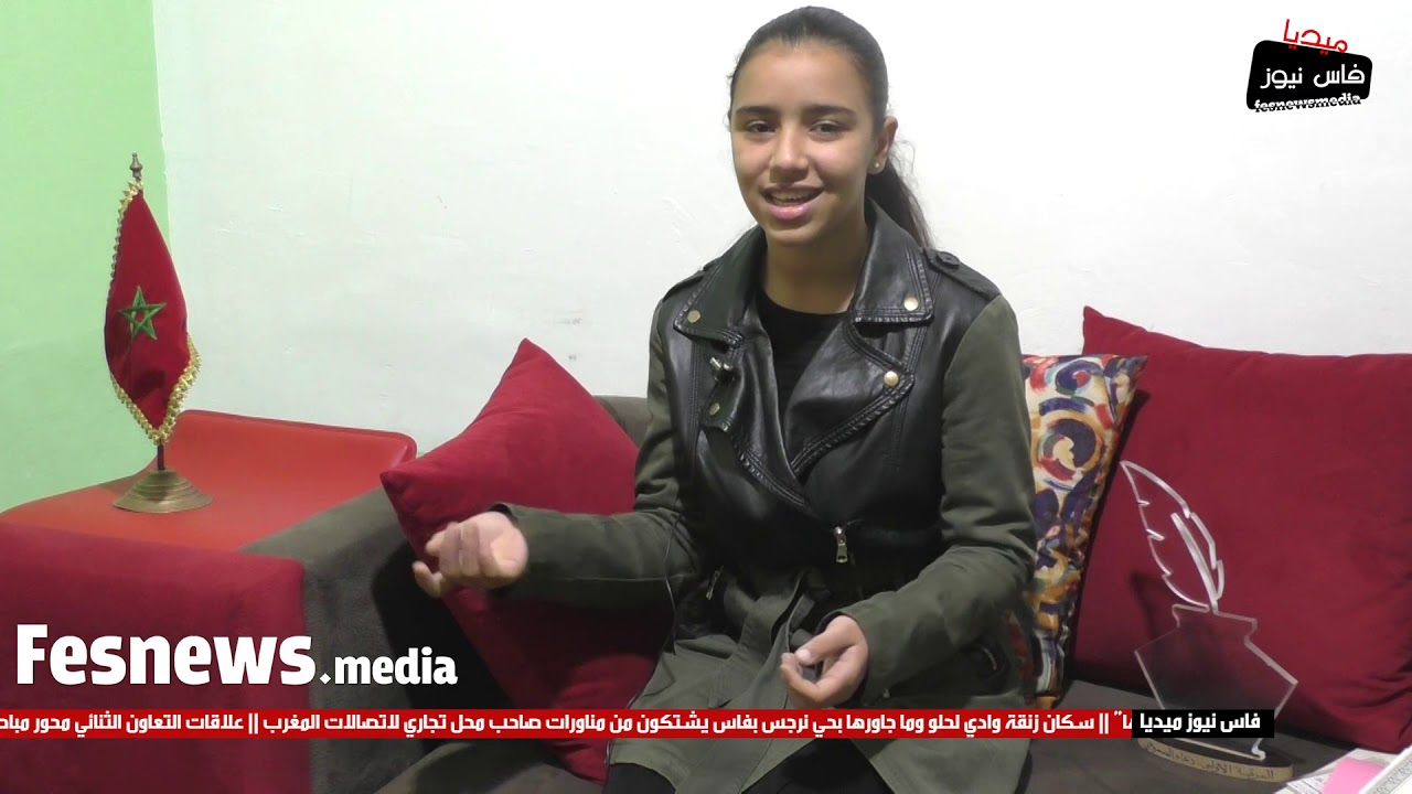 دعاء المسموحي من زواغة الفائزة بالرتبة الأولى في مسابقة الشعر التلاميذي بالأنجليزية في مقابلة خاصة