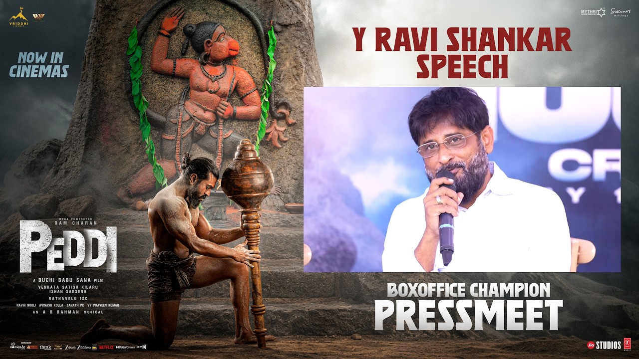 Producer Ravi Shankar Speech at Peddi Boxoffice Champion pressmeet |Ram Charan |Buchi Babu