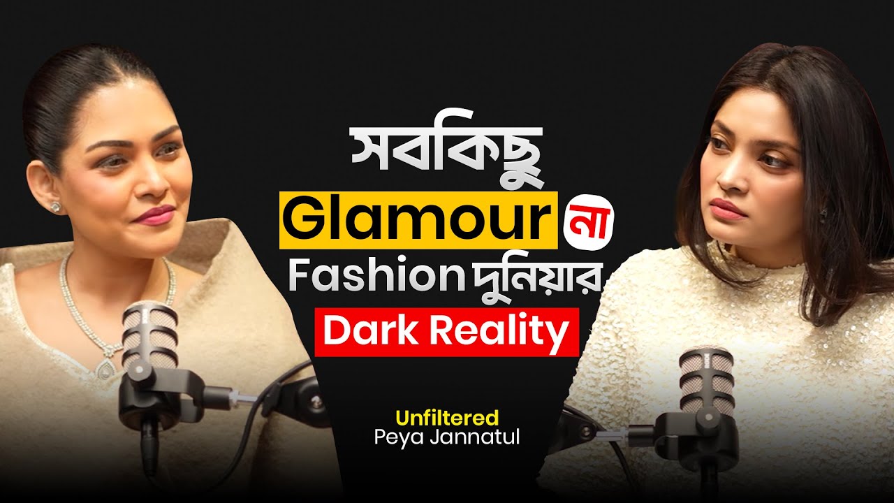 Peya Jannatul | The OtherSide | What the Fashion Industry Never Tells You