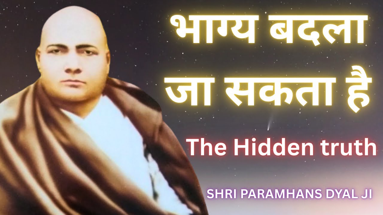 Kya Qismat Badli Ja Sakti Hai - Paramhans Dyal Ji Maharaj Satsang