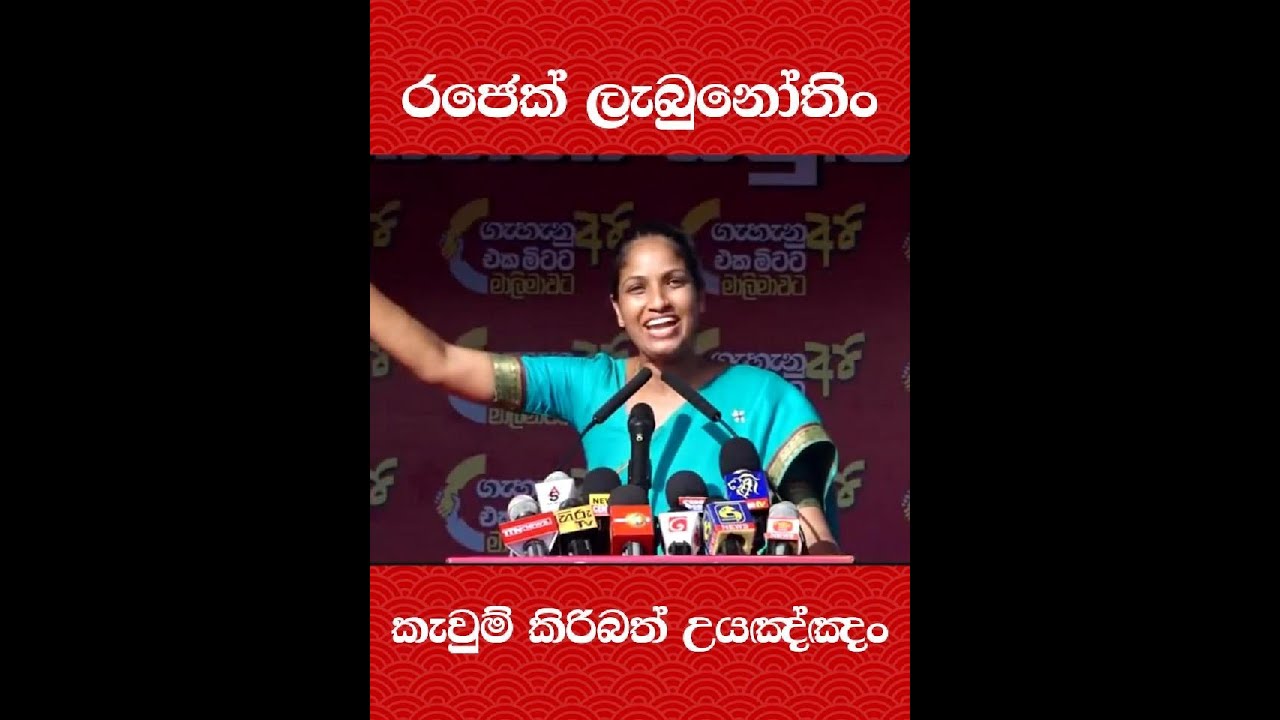 රජෙක් ලැබුනෝතිං කැවුම් කිරිබත් උයඤ්ඤං කියපු උදවියට ප්‍රජාතන්ත්‍රවාදයේ සාපය ගැන පැහැදිලි කිරීමක් 🕊️👑🌷