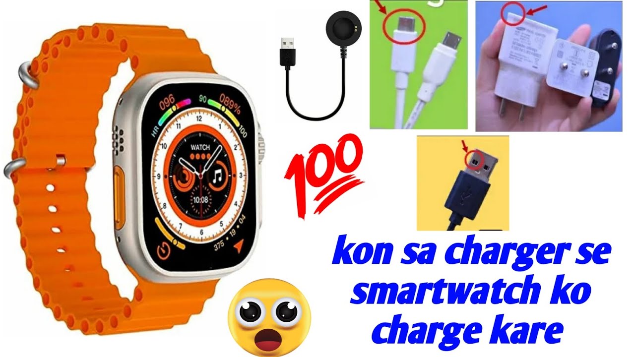 T800 Ultra Smartwatch Ko Kis Charger Sai Charge Kare | smartwatch ko charge kaise kare #charge #t800