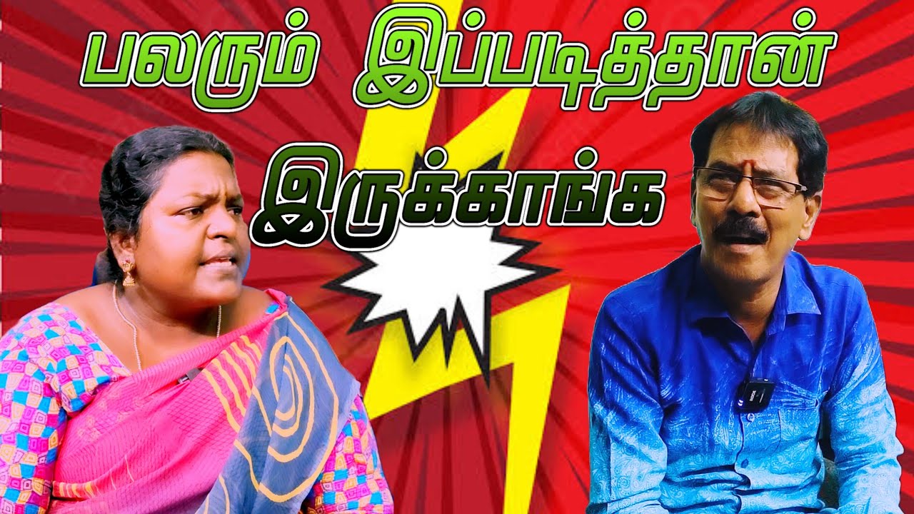 நான் தேர்ந்தெடுக்காத முதல்வர் பிரதமர் 