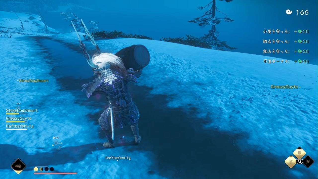 Ghost of Tsushima_20260212135953