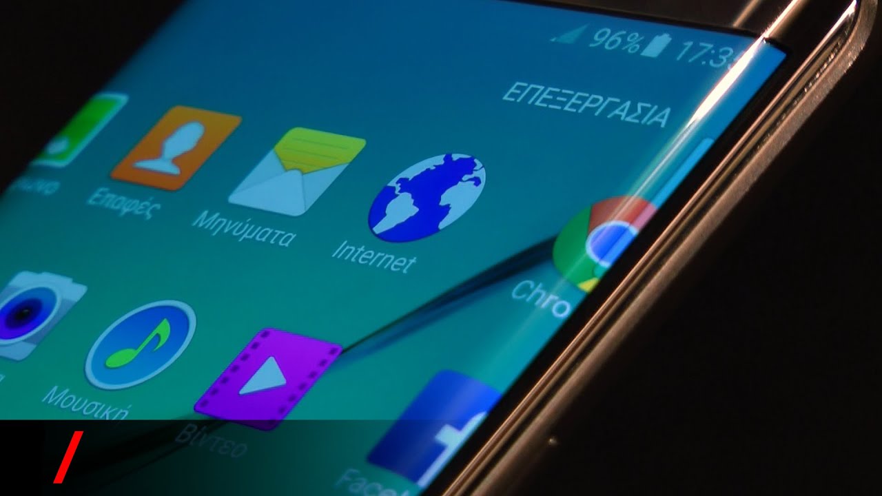 Samsung Galaxy S6 & S6 Edge