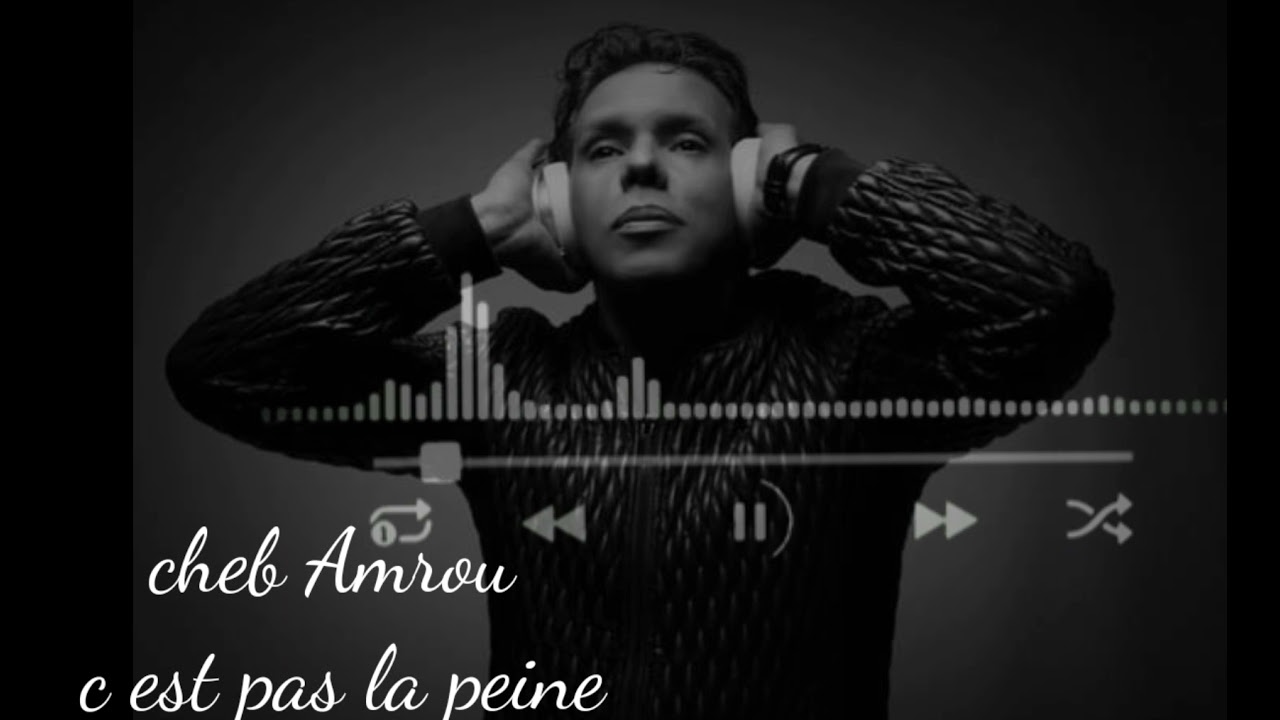 c est pas la peine Cheb Amrou