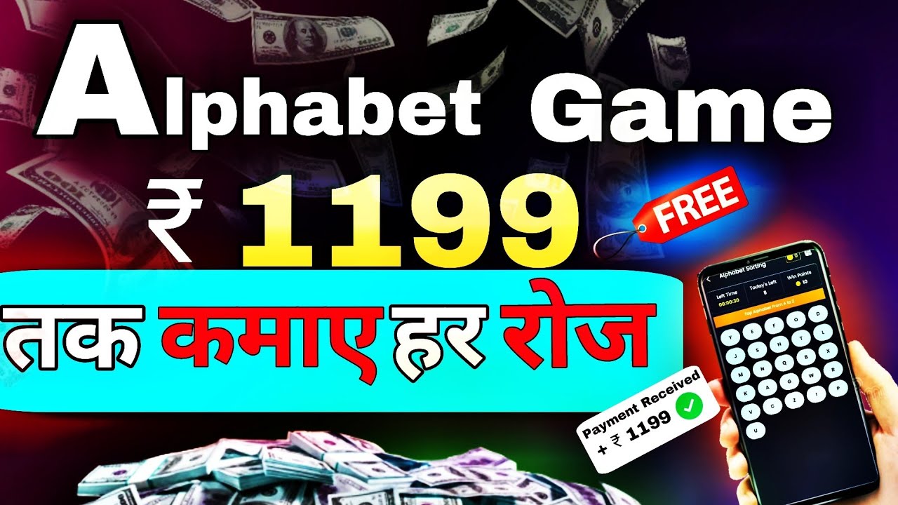 New earning app without investment | play game and earn | minimum withdraw 1rs earning app