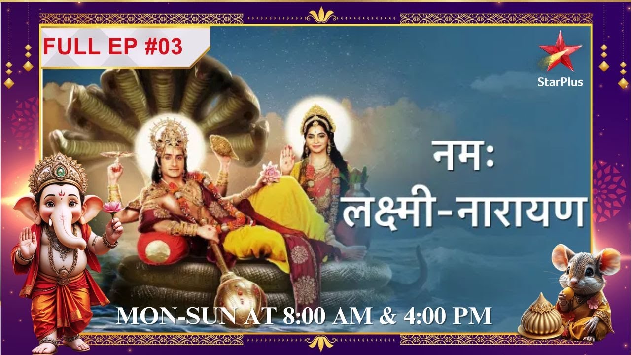 Devi Lakshmi ki  दिव्य वापसी!| Full Episode:03|Namah Laxmi Narayan