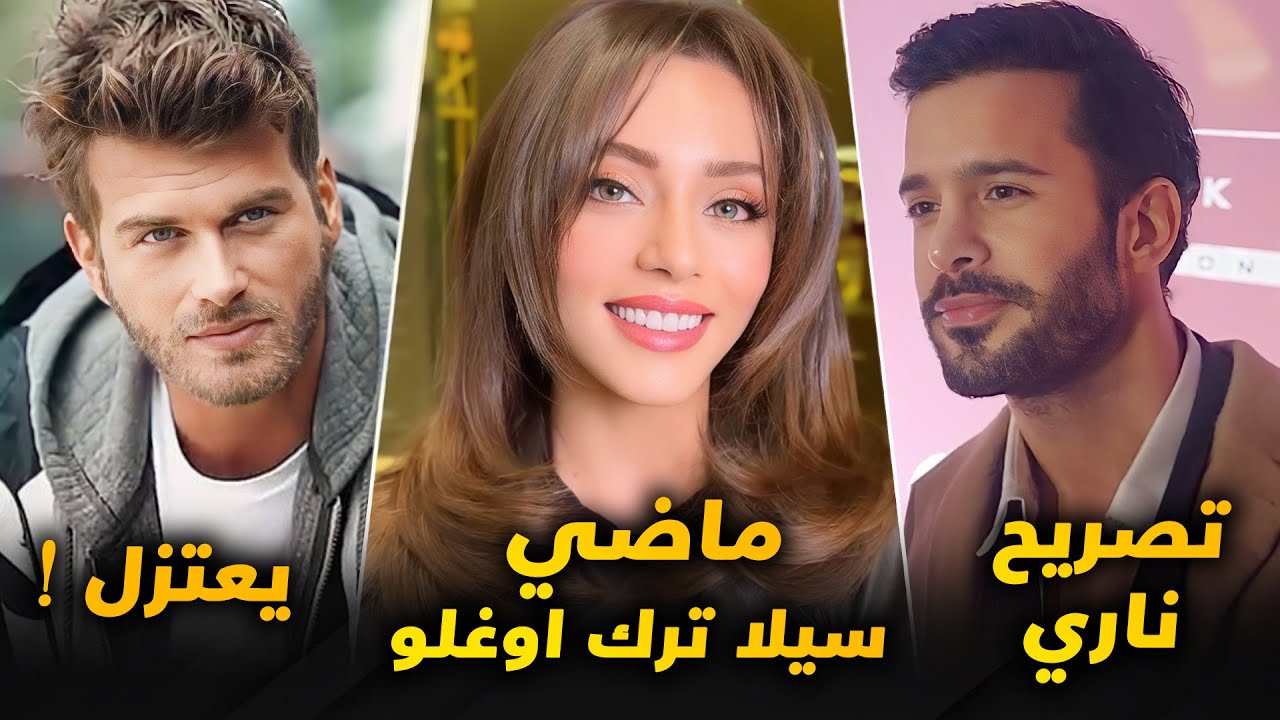 باريش أردوتش في تصريح ناري عن الممثلات و ماضي الممثلة سيلا ترك اوغلو و اعتزال كيفانش تاتليتوغ