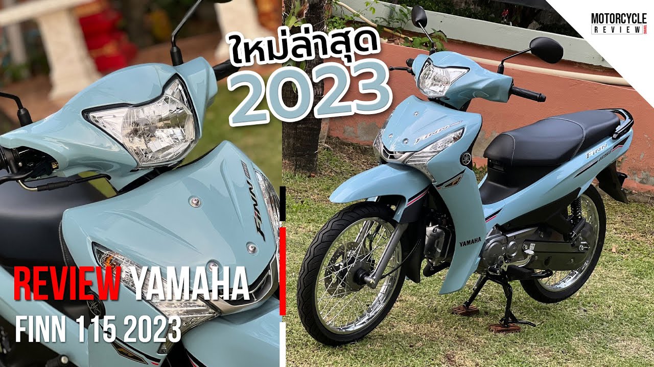 FINN 115 2023 สีใหม่ล่าสุด รีวิวสีฟ้า สวย สดใส ให้ชมกันชัดๆ รอบคัน