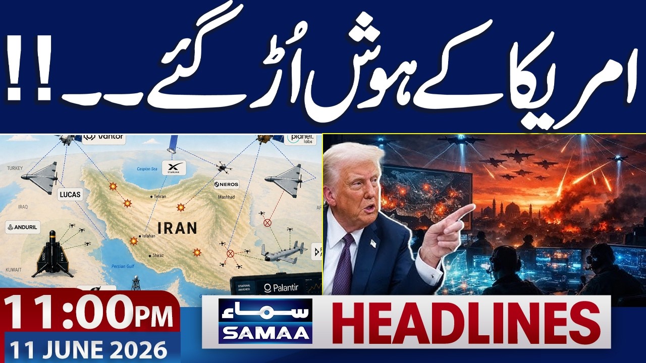 Iran US War | Trump Warns | Iran Strong Response | High Alert | 11 PM News Headlines | Samaa TV