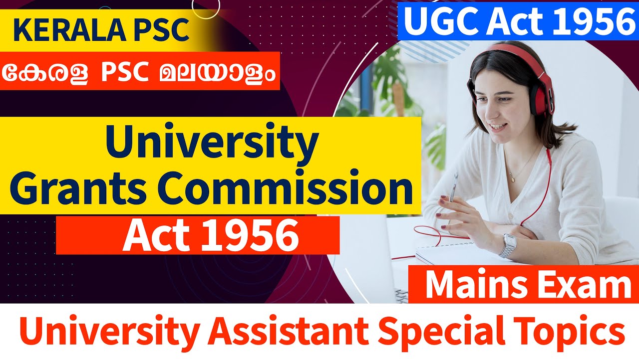 University Grants Commission Act 1956 | UGC Act 1956 | University Assistant Special Topics | PSC