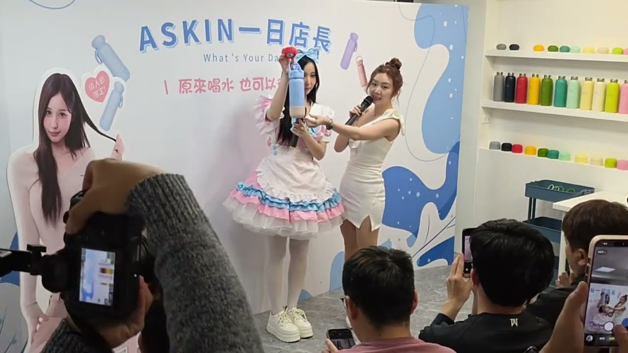#金世星 ASKIN一日店長直播20260314