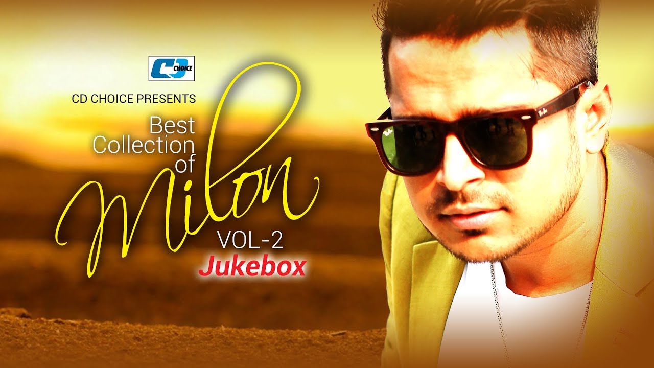 Best Collection Of MILON | Vol-2 | Super Hits Album | Official Audio Jukebox | Bangla Song