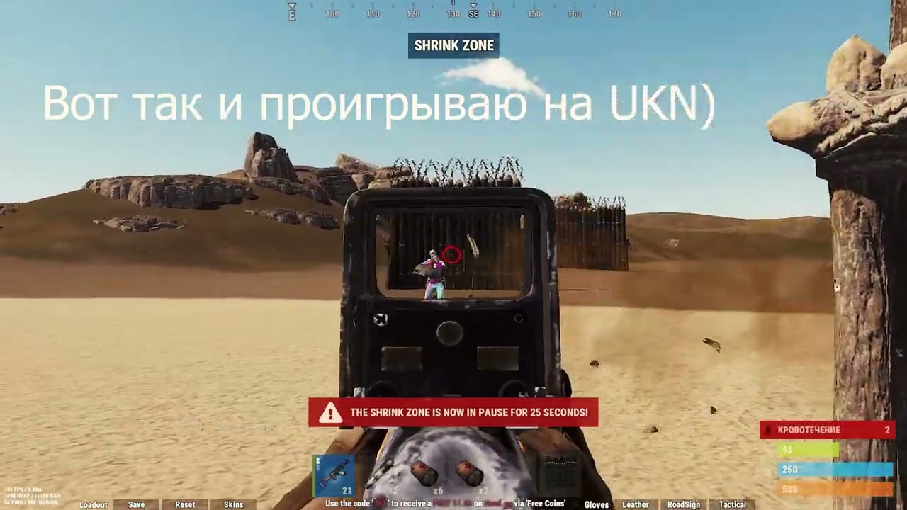 Rust UKN Highlight #8 | ОГУRЧИК (new rec)