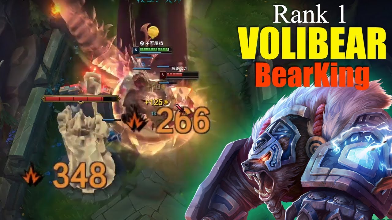 Rank 1 Volibear vs Wukong - BearKing or Xiong Wang Volibear