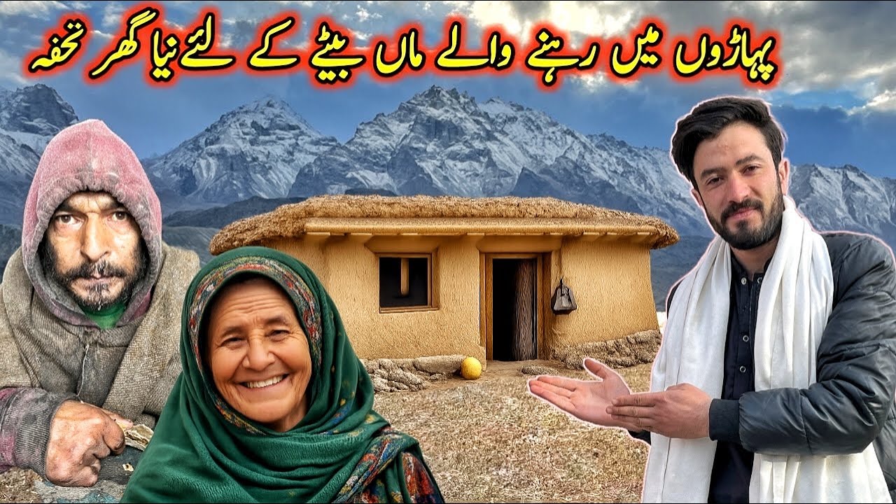An Old Home Turned New for an Elderly Mother & Her Son || Gilgit Baltistan |Near Siachen glacier 