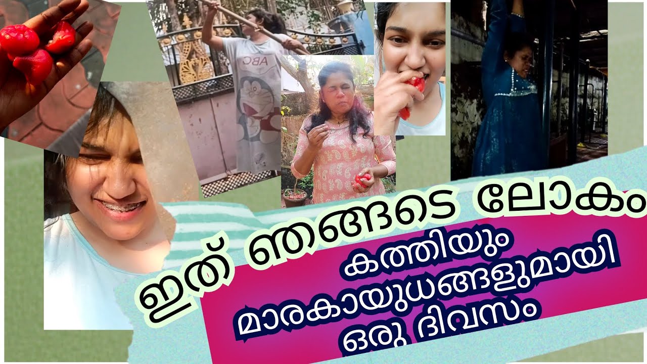 ഞങ്ങടെ ഇന്നത്തെ ഒരു quality time 💕 | ഞാനും എൻ്റെ മമ്മിയും ❤️| Tsalach fam 