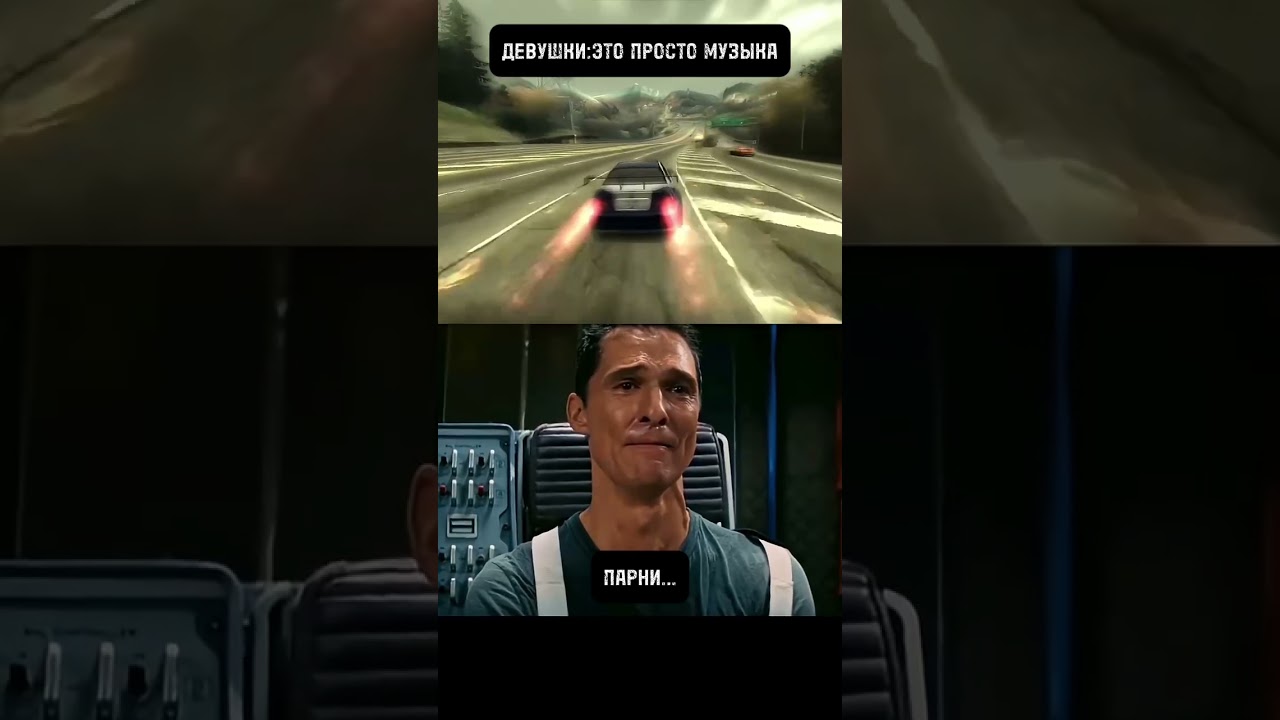Это было прекрасно 