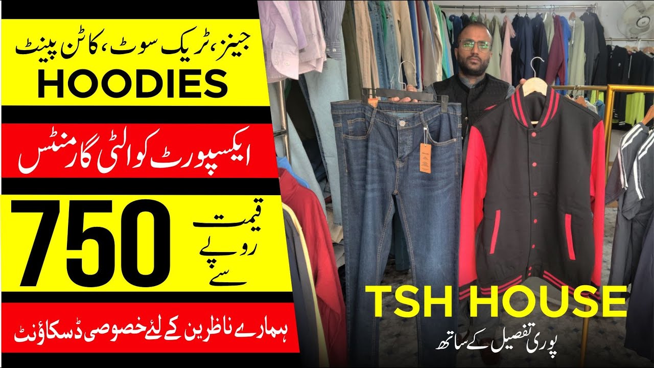TSH House Full Vlogs || Export Quality Jeans, Jacket, Hoodies, Track Suit || Azad Tind Wala Faimly