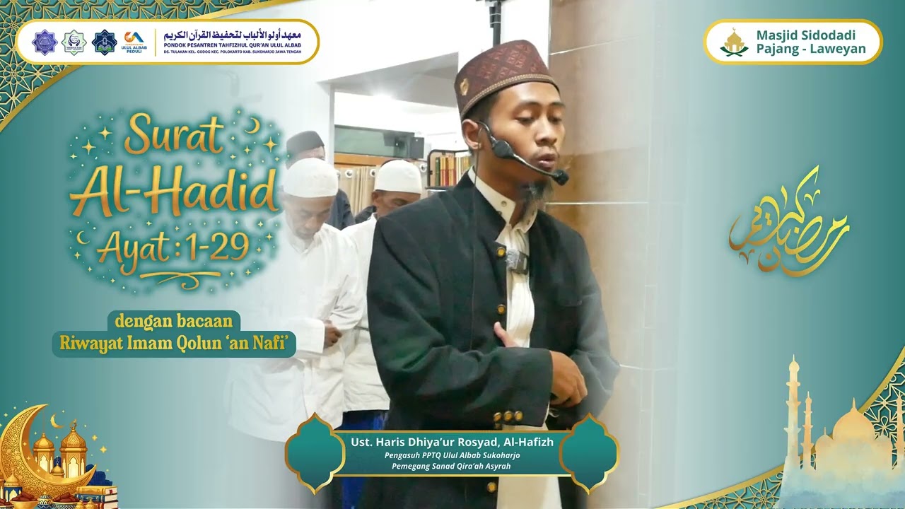 Tilawah Merdu Surat Al-Hadid Full Ayat 1–29 | Qiraah Qolun ‘an Nafi’ | Bacaan Tartil Menenangkan
