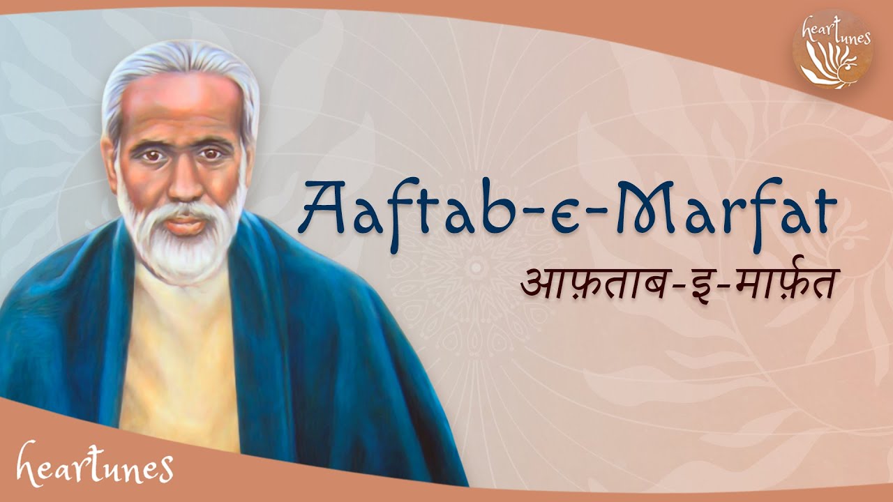 Aaftab-e-marfat Song from film - Life of Lalaji