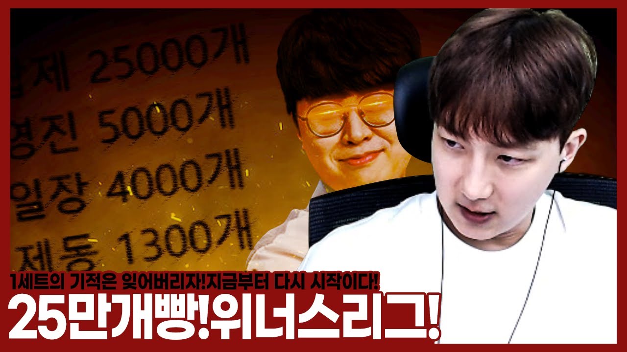 ★강추★[2부] “오늘은 09이제동입니다ㅋㅋ위너스리그 올킬상금 100만원 내가 가져갈게^^”【23.02.08-(2)】