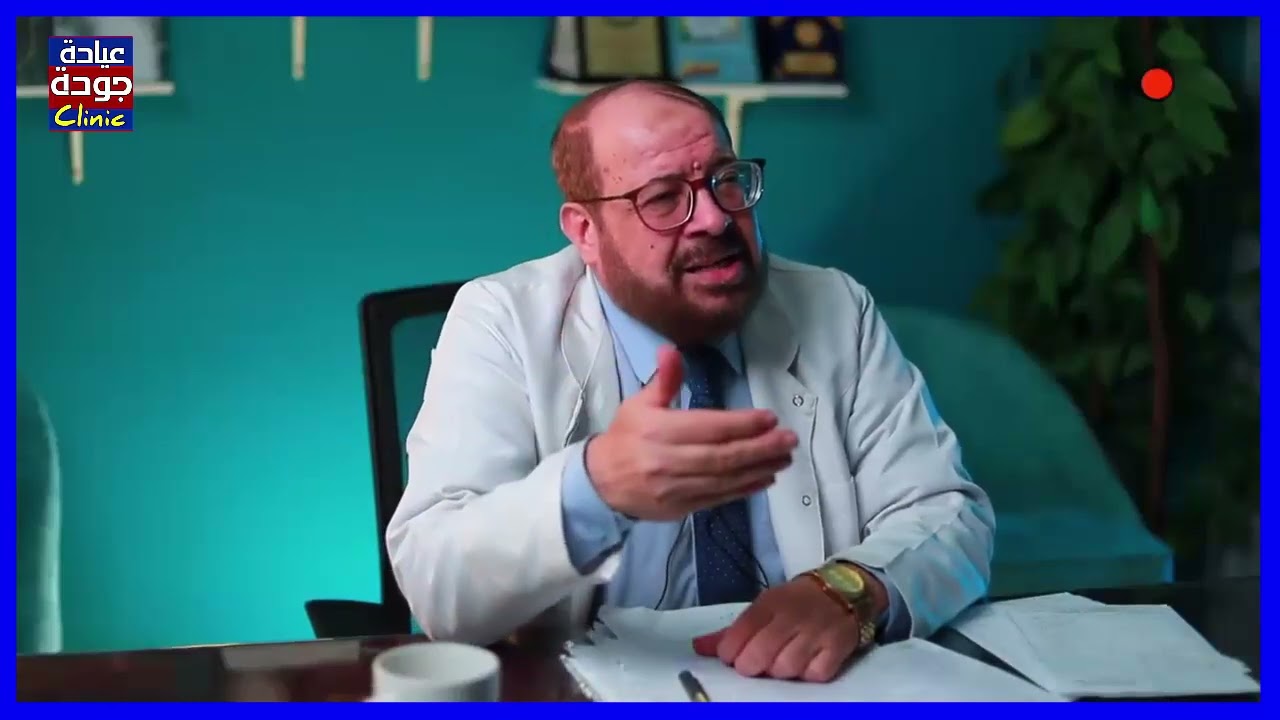 كيف تعرف المنحرفيين جنسيا | دكتور جودة محمد عواد