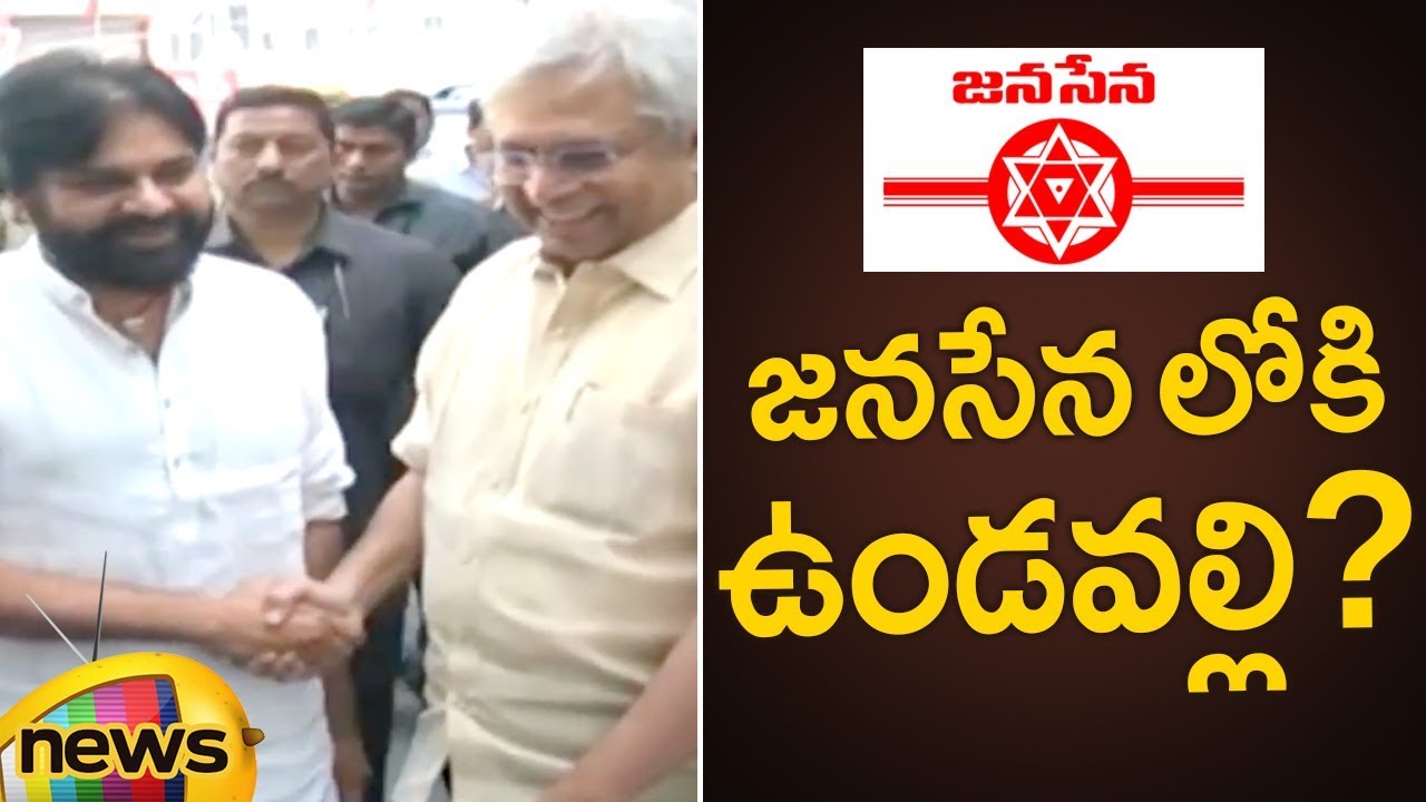 Undavalli Arun Kumar To Join Janasena? | Pawan Kalyan Meets Undavalli Arun Kumar | Mango News