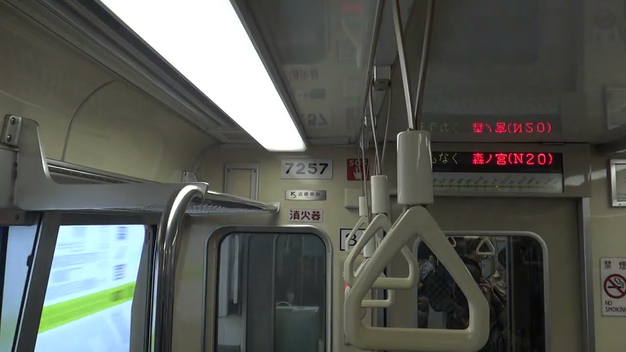 Osaka Metro 70 Series (Hitachi IGBT-VVVF) - Osaka Biz Park to Morinomiya (Nagahori Tsurumi-r. Line)