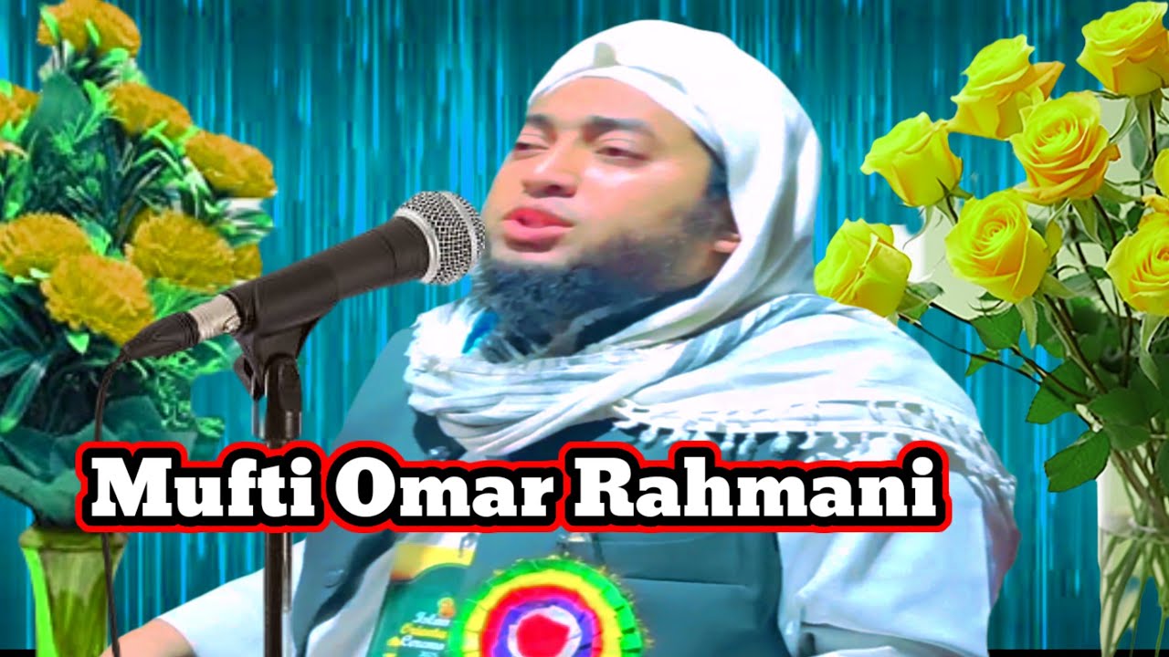About Eman Hijab ladies Women and love between brothers or Spouses by Mufti Omar from Mv Kasim 