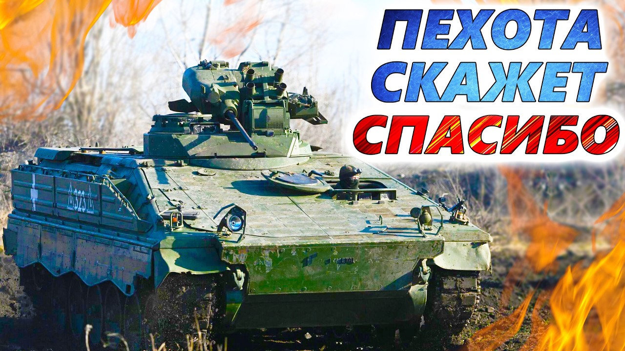 The 5 best infantry fighting vehicles that will decide the fate of Ukraine: BMP-3, M2 Bradley, Ma...