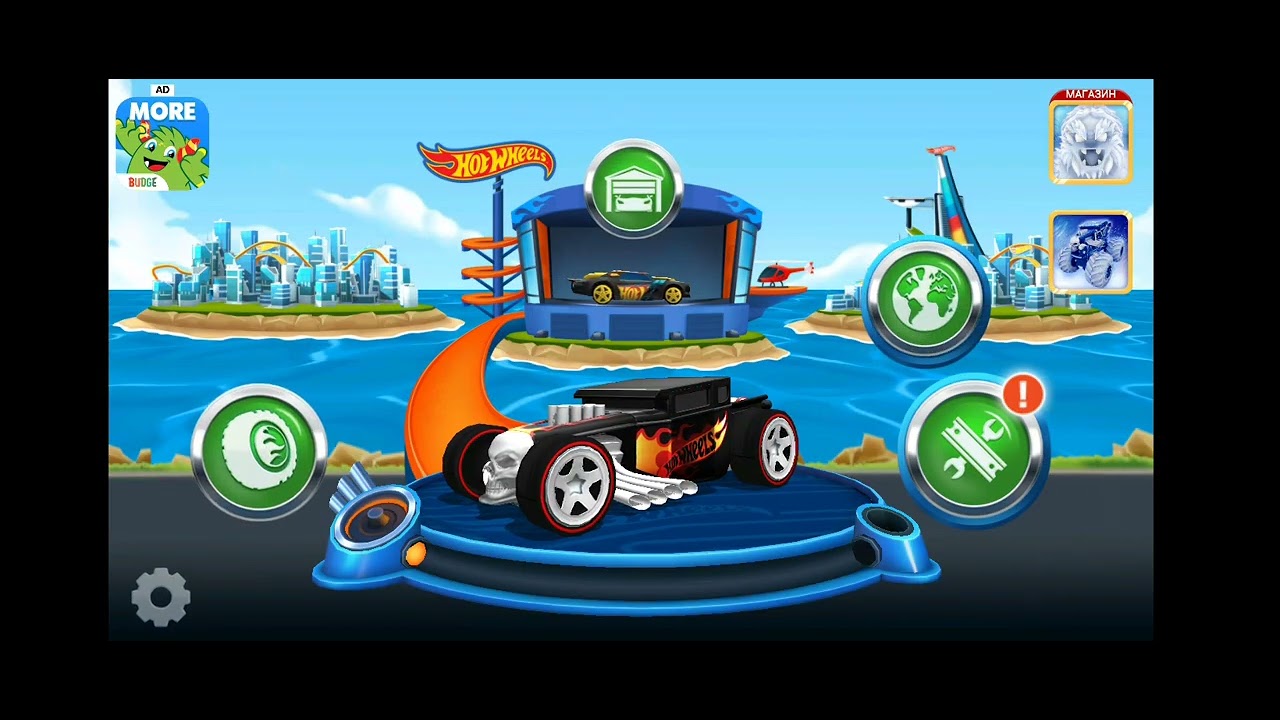 $Фигня про мою трассу в игре про Hot Wheels