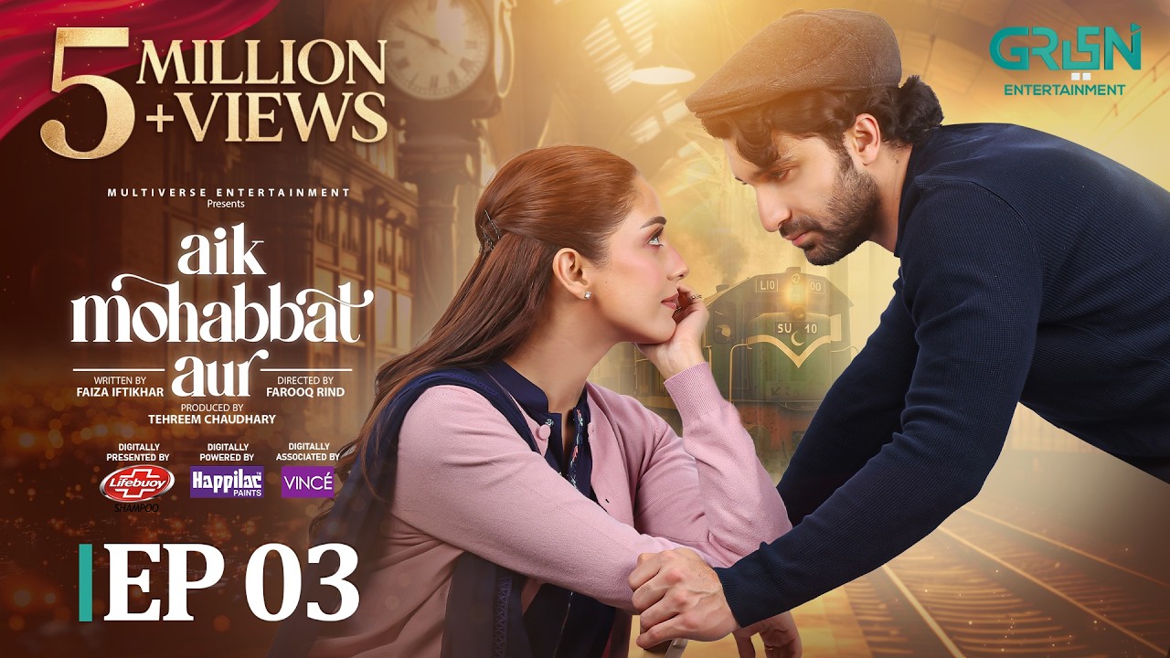 Aik Mohabbat Aur Ep 03 (Subtitles) 15 June 26, Lifebuoy Shampoo, Happilac Paints & Vince Hair Color