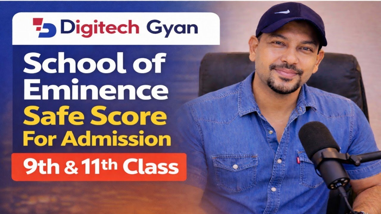 School of Eminence Selection Criteria | SOE Safe Score | SOE Admission @digitechgyan