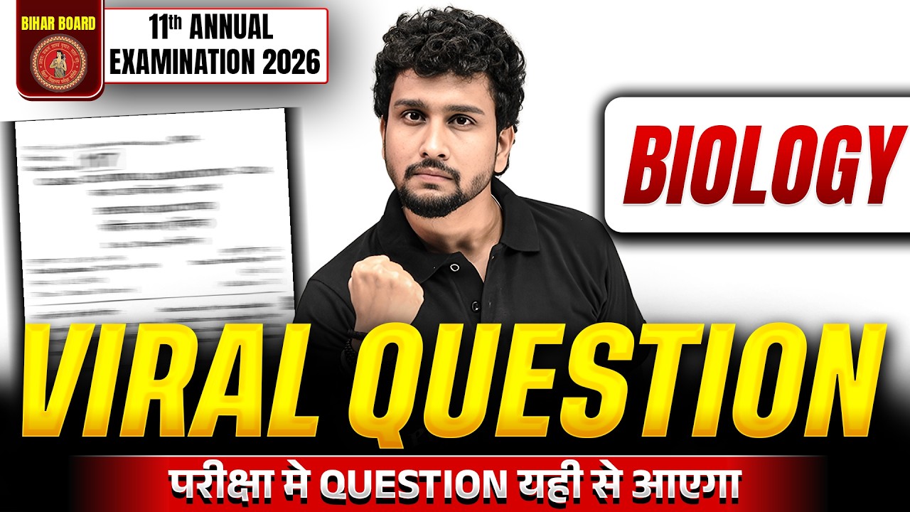 𝐁𝐢𝐡𝐚𝐫 𝐁𝐨𝐚𝐫𝐝 𝐂𝐥𝐚𝐬𝐬 𝟏𝟏 𝐁𝐢𝐨𝐥𝐨𝐠𝐲 𝐄𝐱𝐚𝐦 𝟐𝟎𝟐𝟔 | 𝐁𝐢𝐨𝐥𝐨𝐠𝐲 𝐕𝐢𝐫𝐚𝐥 𝐐𝐮𝐞𝐬𝐭𝐢𝐨𝐧 | 𝐂𝐥𝐚𝐬𝐬 𝟏𝟏 𝐁𝐢𝐨𝐥𝐨𝐠𝐲 𝐐𝐮𝐞𝐬𝐭𝐢𝐨𝐧 𝐏𝐚𝐩𝐞𝐫