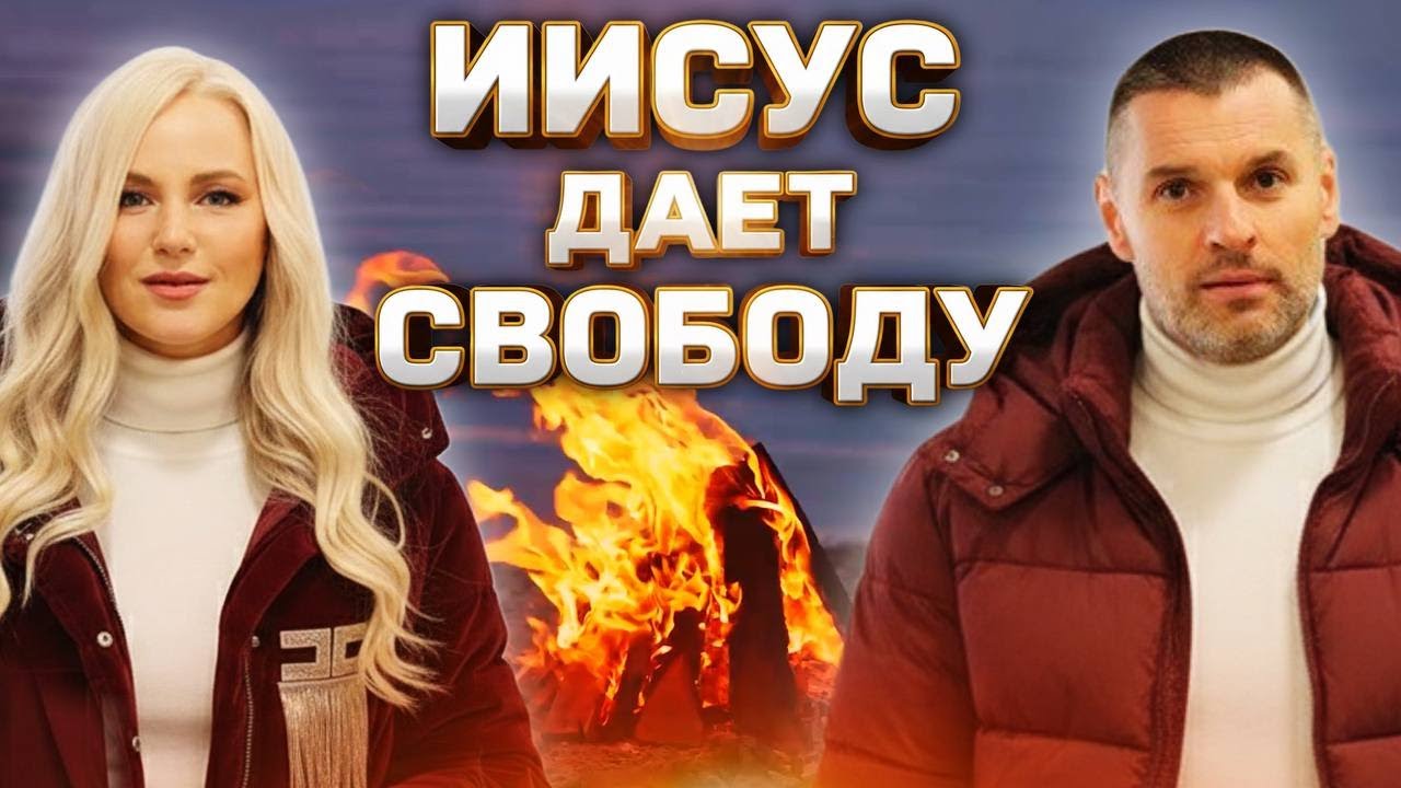 ЧУДО на РОЖДЕСТВО. Выход из рабства греха, проклятия, войны, нищеты, болезни
