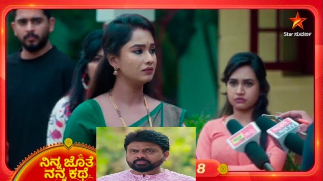 ತನ್ನ ಮಾವನ ಪರ ದನಿ ಎತ್ತಿ ನಿಂತಿದ್ದಾಳೆ ಭೂಮಿ. ನಿನ್ನ ಜೊತೆ ನನ್ನ ಕಥೆ ಇಂದಿನ ಸಂಚಿಕೆ.