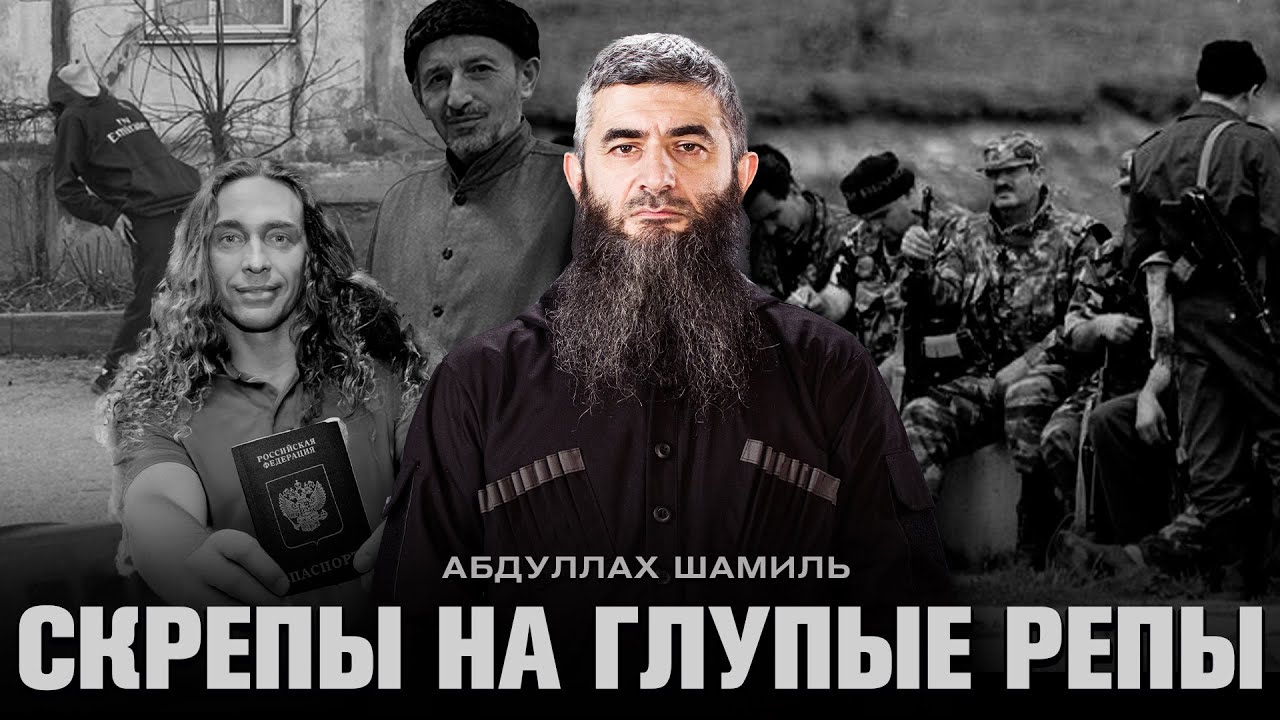 Приметы и приматы деградации | Абдуллах Шамиль