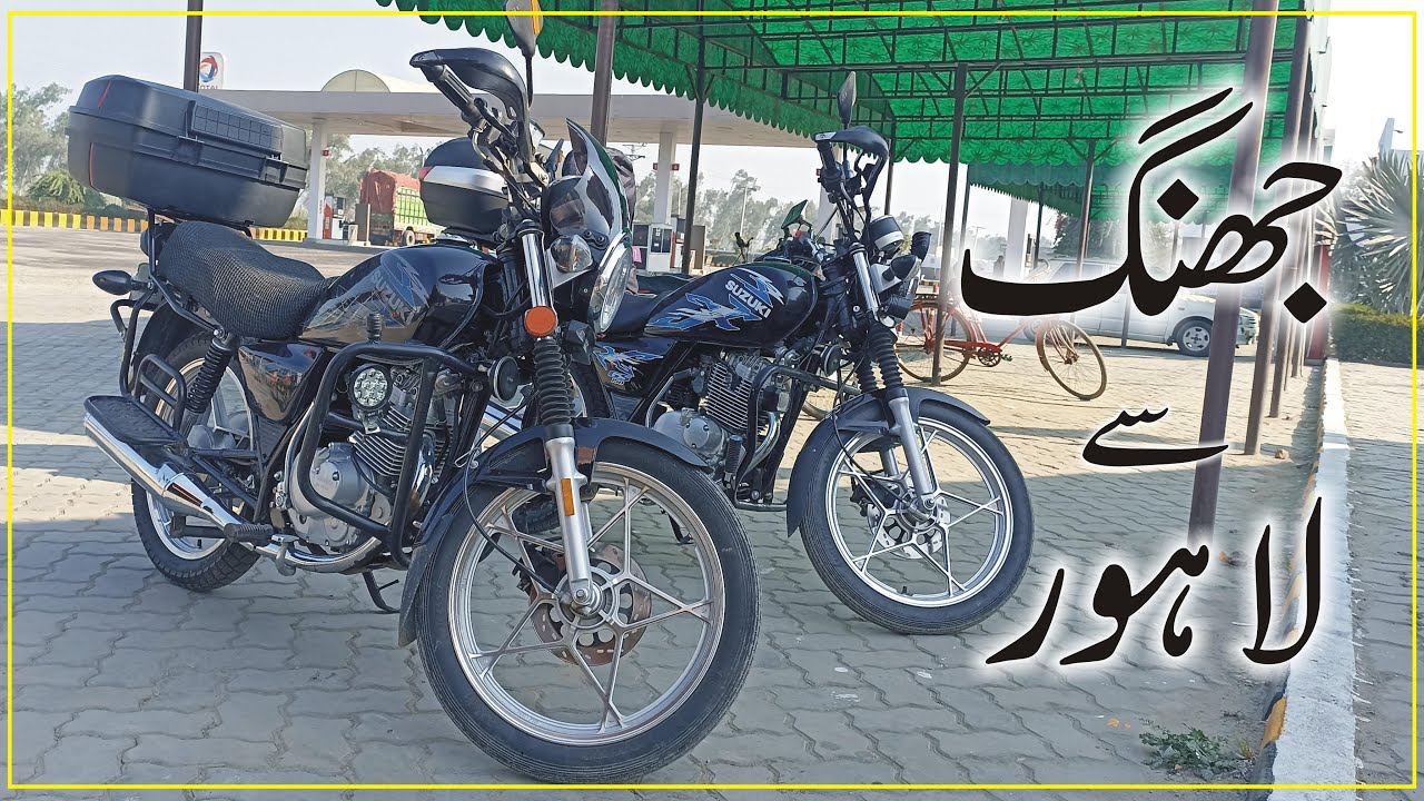 Jhang to Lahore on Suzuki 150 | Majid Hashmi