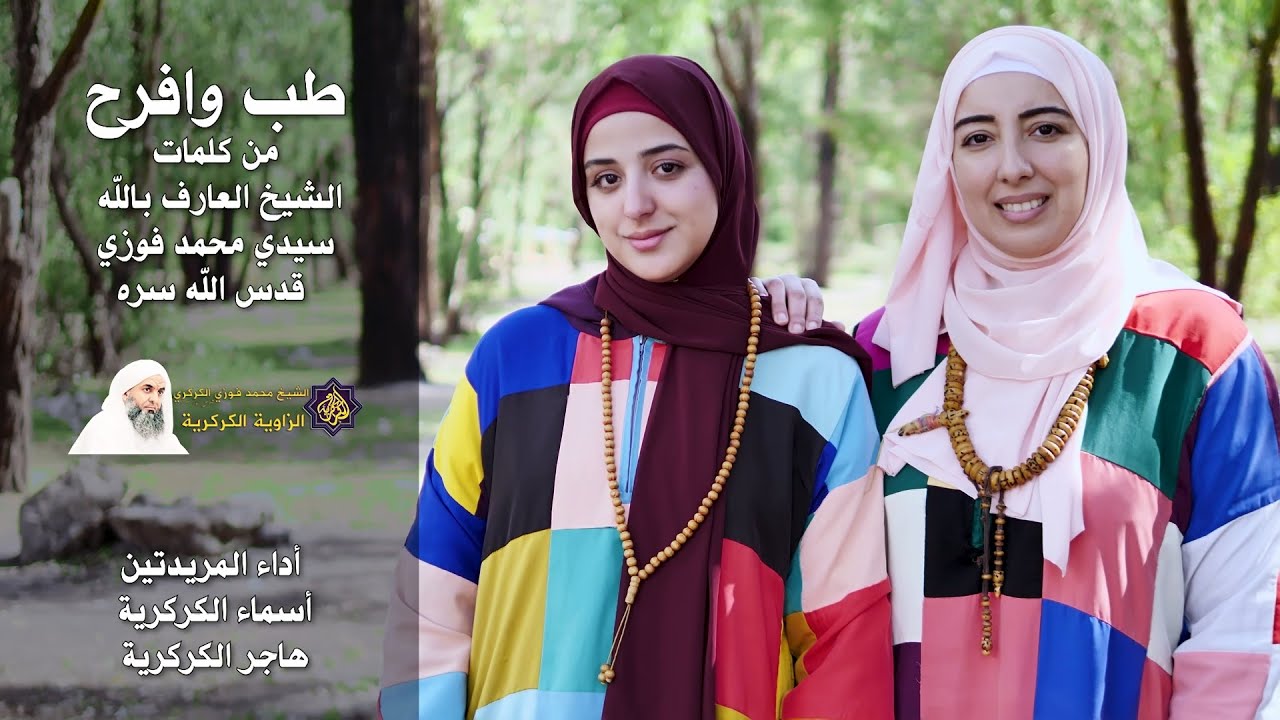 حصريا ولأول مرة فيديو كليب 
